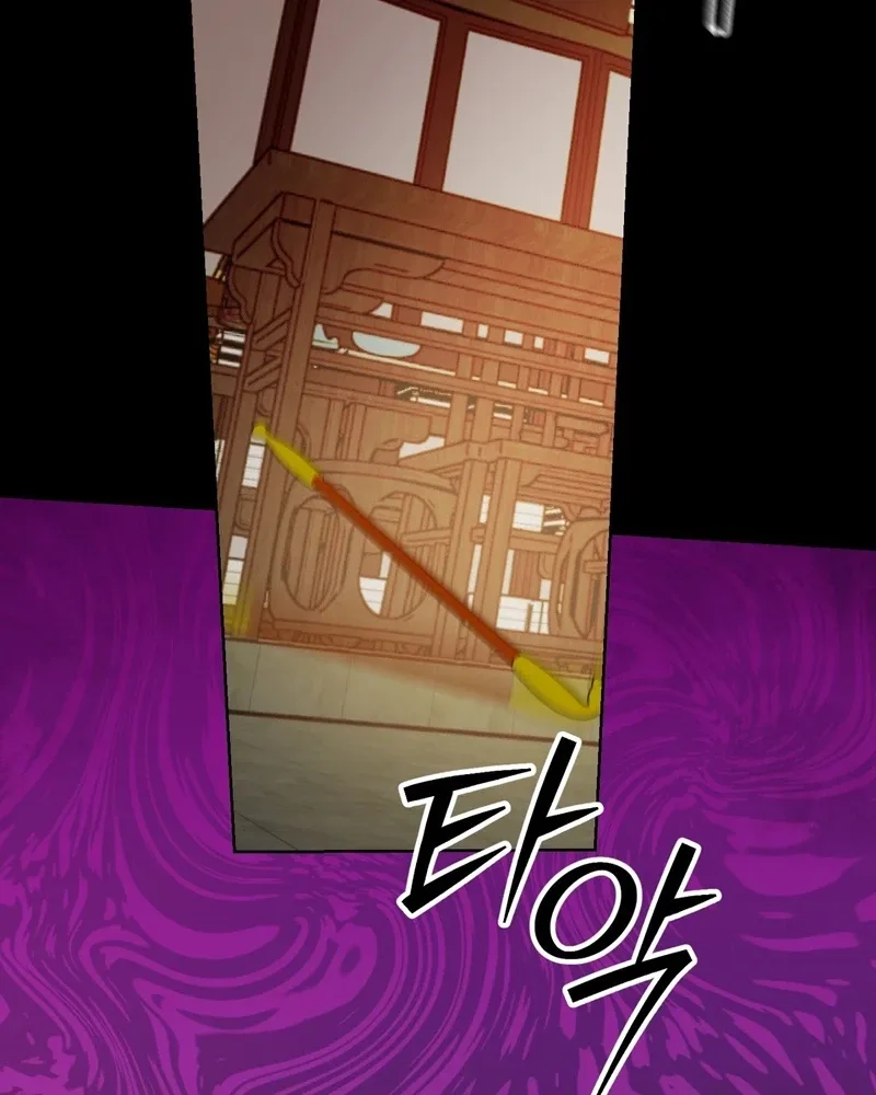 Night of the Full Moon Chapter 12 page 60