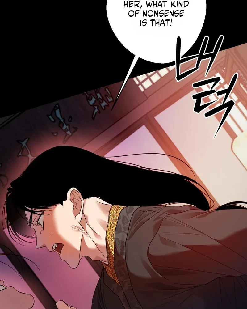 Night of the Full Moon Chapter 12 page 71