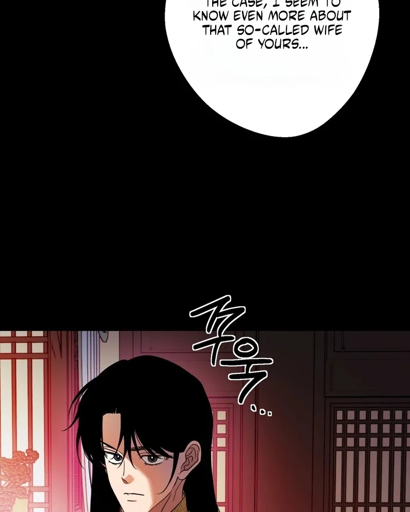 Night of the Full Moon Chapter 12 page 87