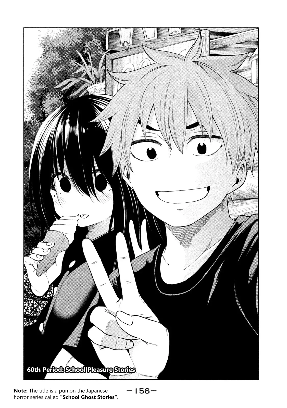 Why are you here Sensei!? Chapter 60 page 2