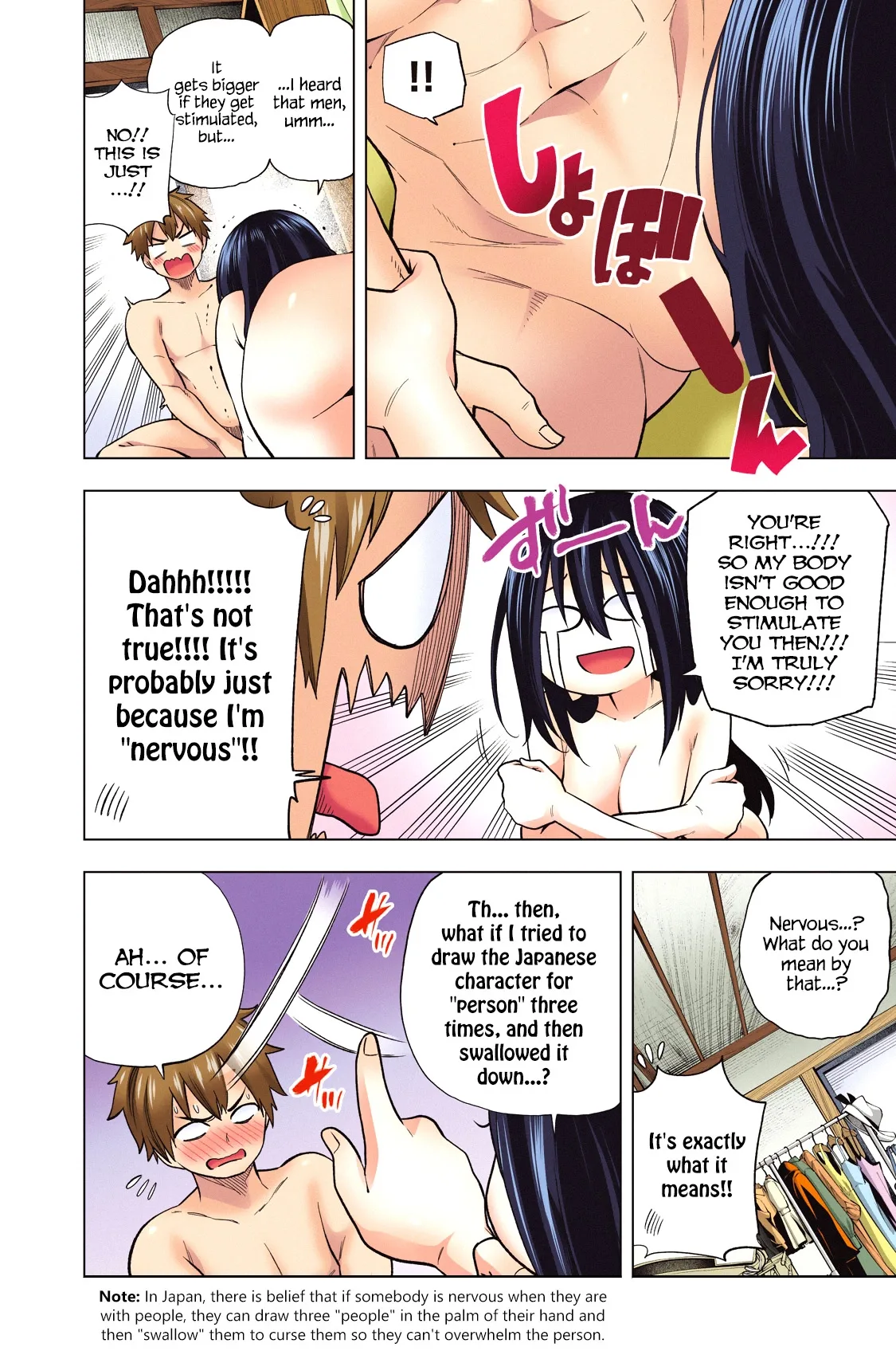 Why are you here Sensei!? Chapter 60.1 page 17