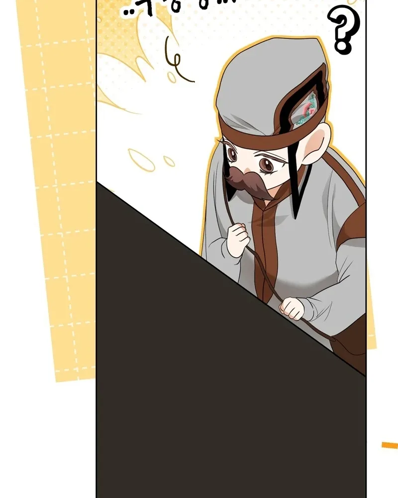 Night of the Full Moon Chapter 12 page 109