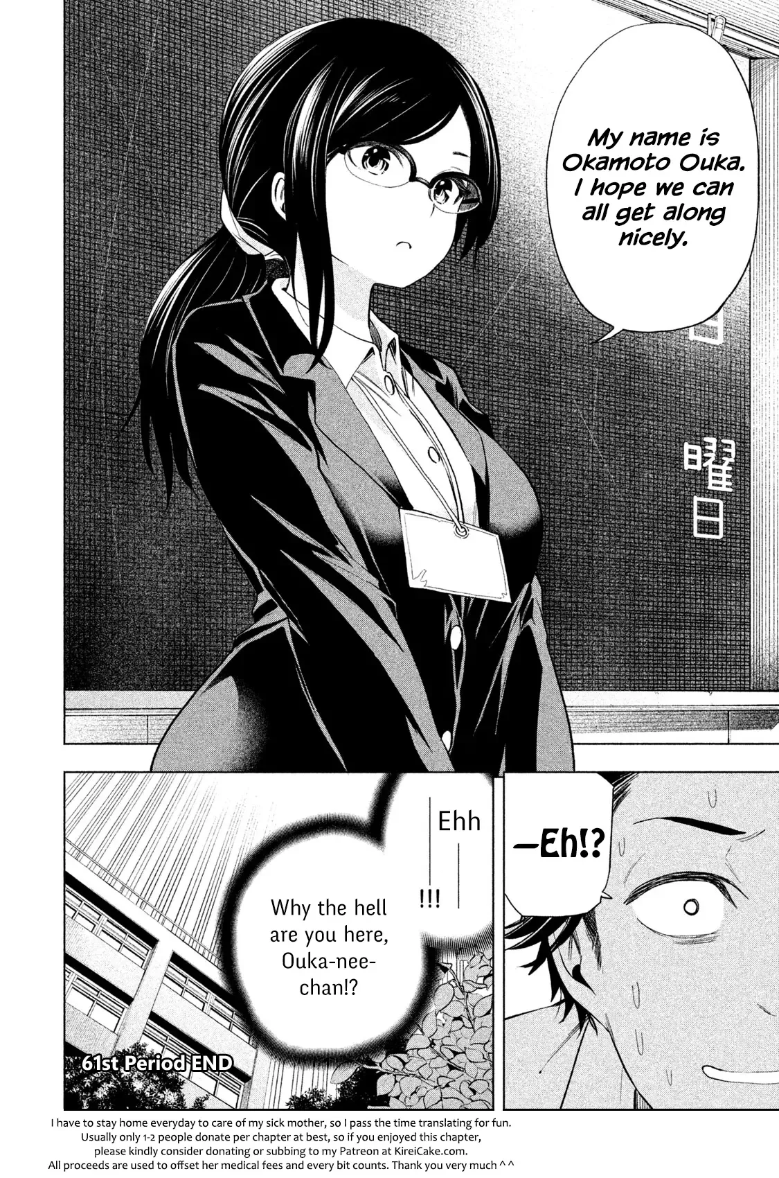 Why are you here Sensei!? Chapter 61 page 21