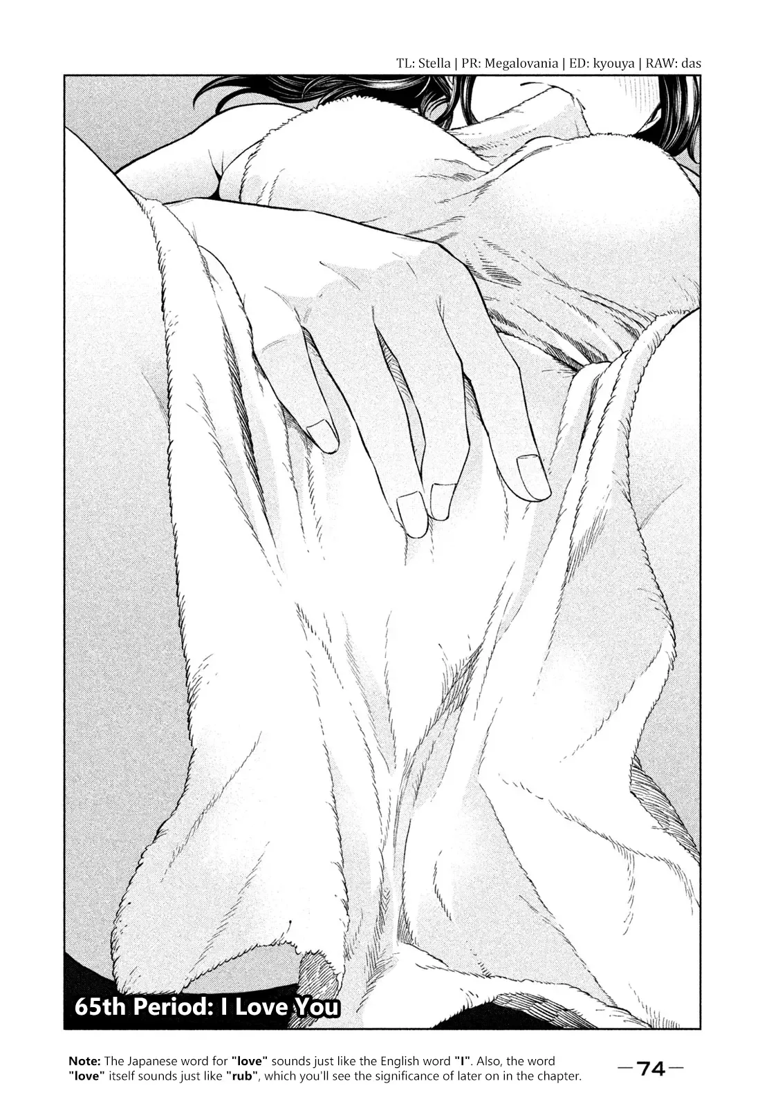 Why are you here Sensei!? Chapter 65 page 2