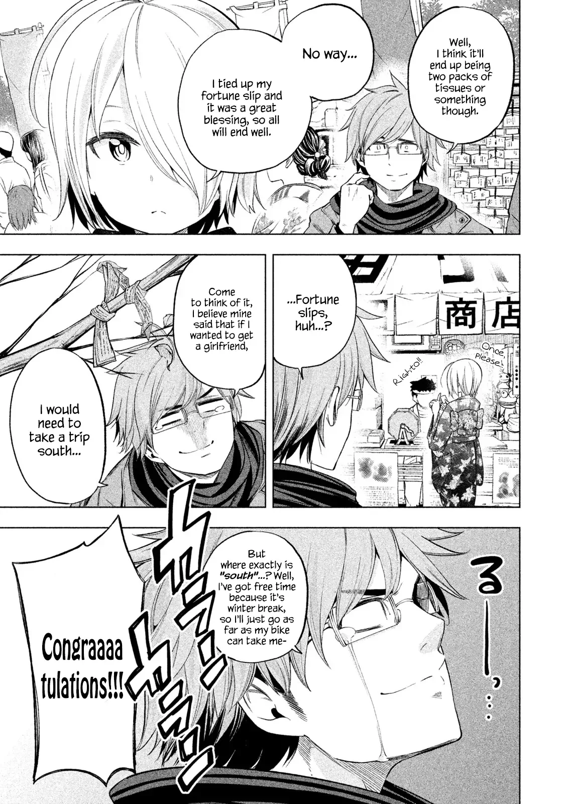 Why are you here Sensei!? Chapter 34 page 14