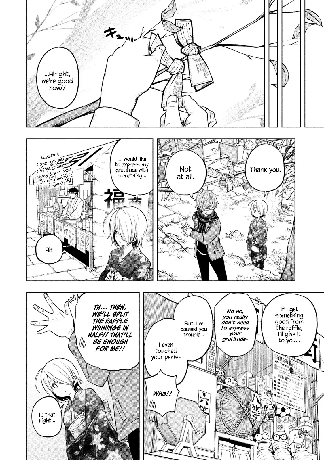 Why are you here Sensei!? Chapter 34 page 13