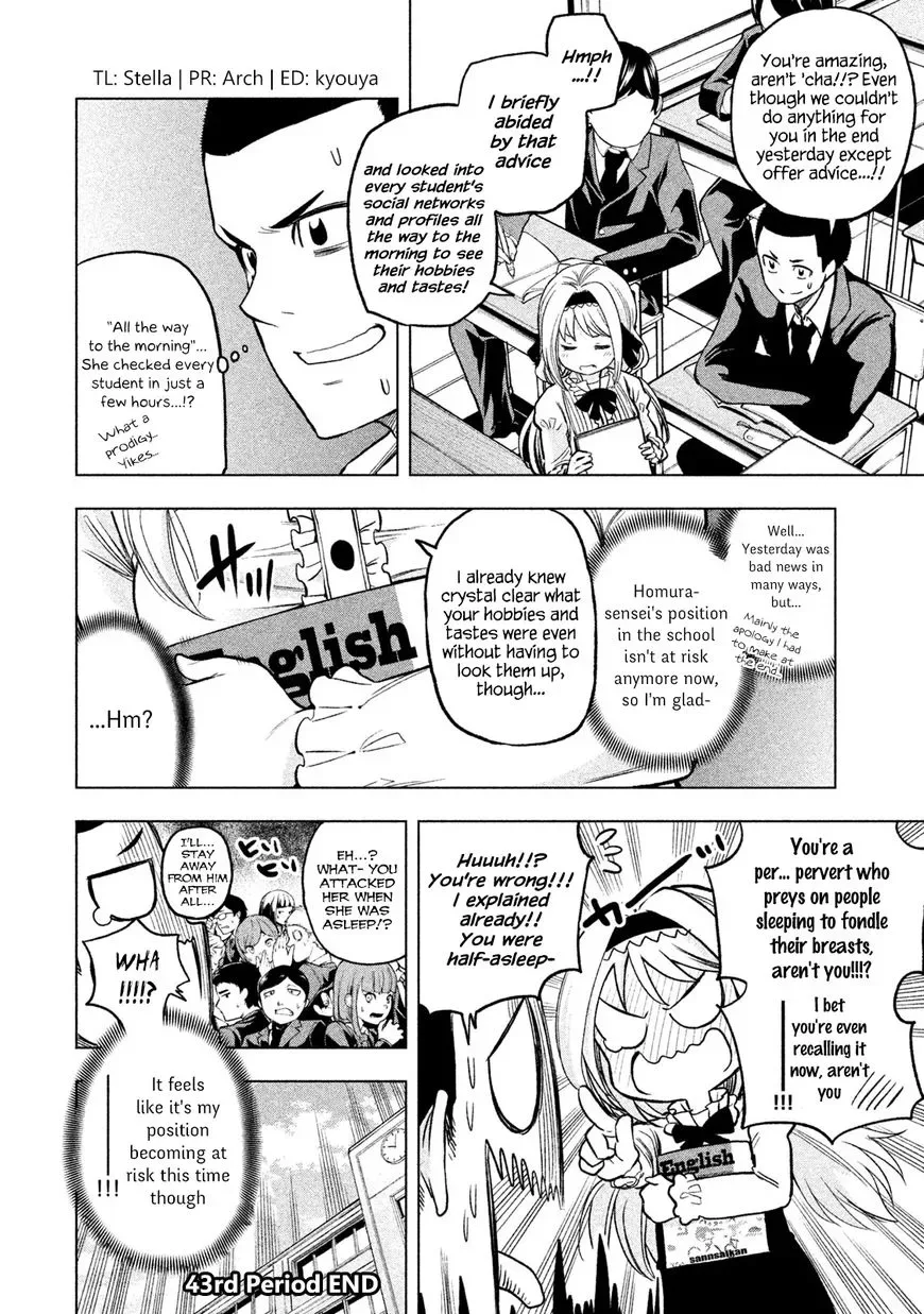 Why are you here Sensei!? Chapter 43 page 15