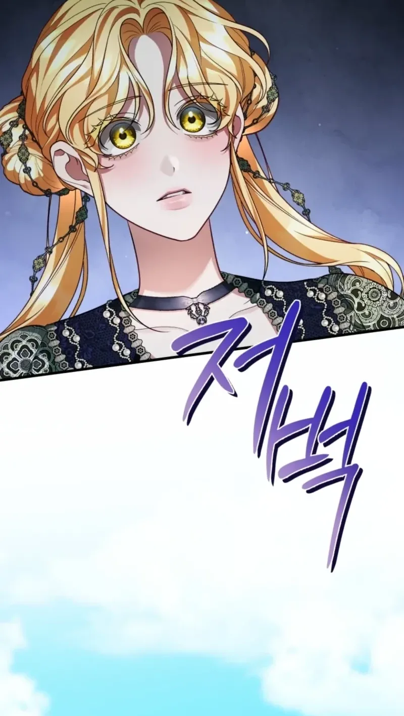 The Nerd Next Door Turned Out To Be The Magic Tower Master Chapter 26 page 18