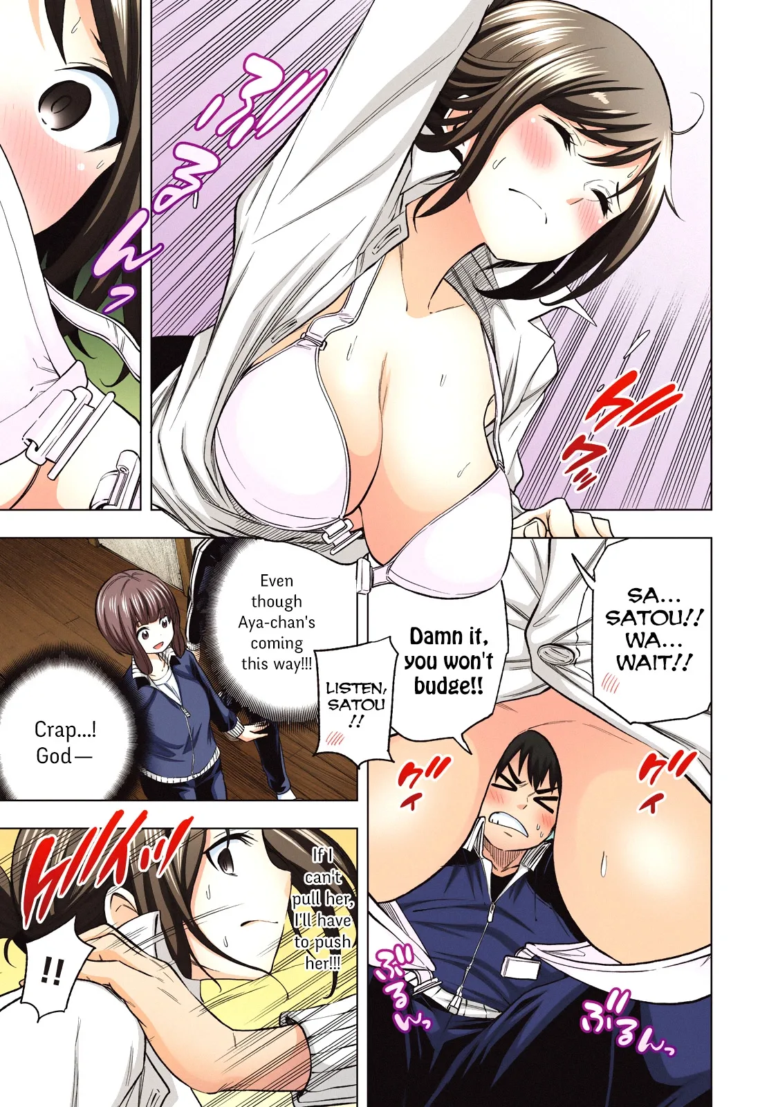 Why are you here Sensei!? Chapter 70.5 page 7