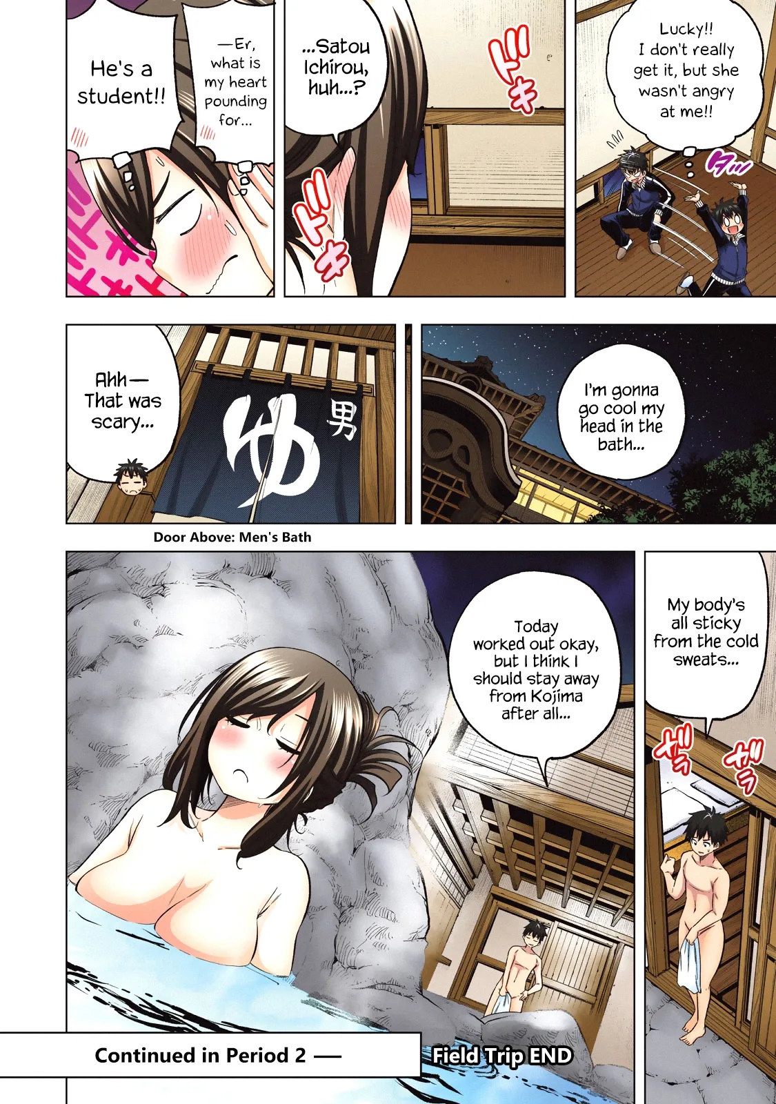 Why are you here Sensei!? Chapter 70.5 page 13