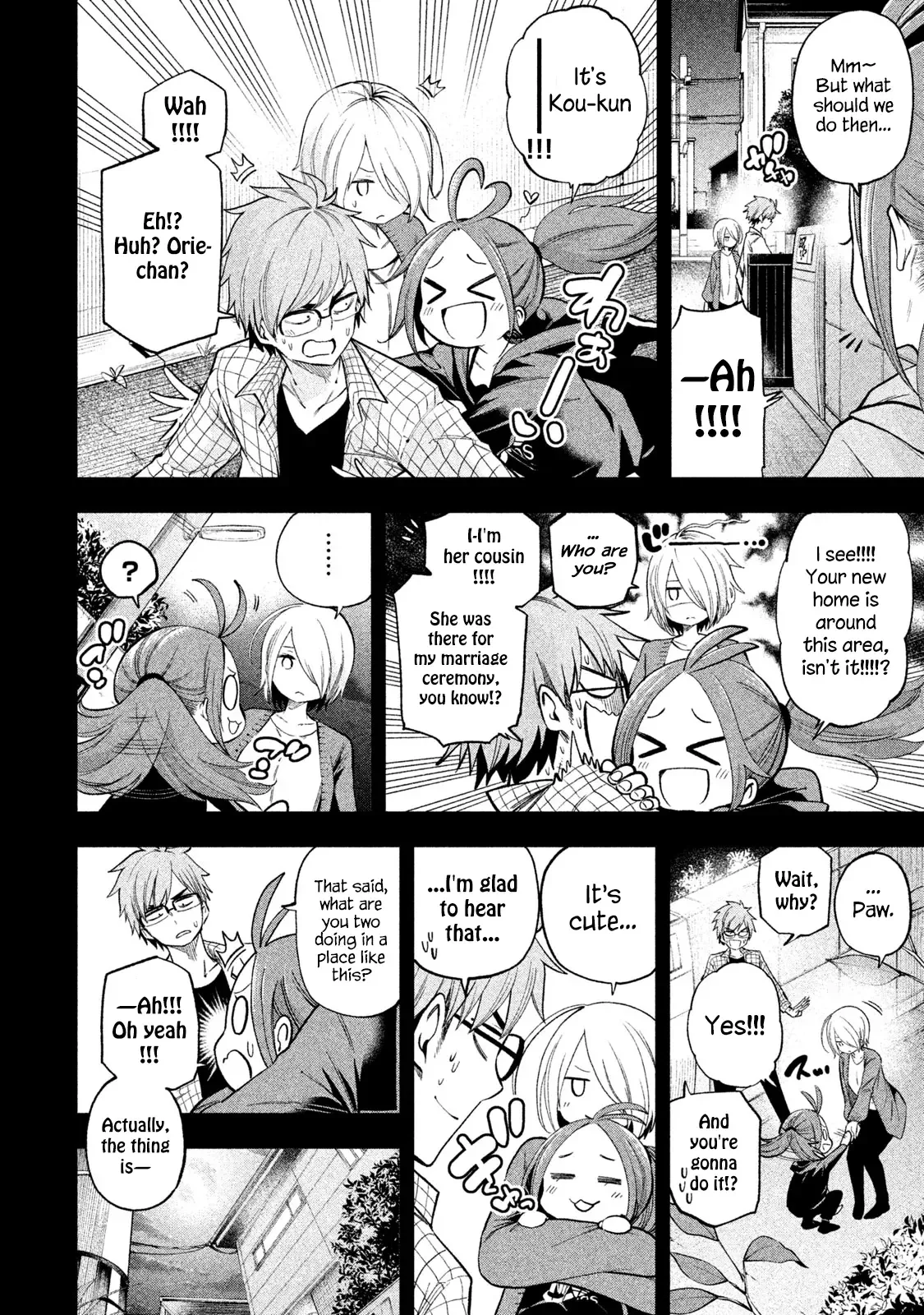 Why are you here Sensei!? Chapter 76 page 4