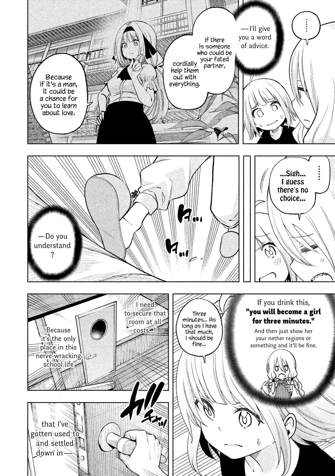 Why are you here Sensei!? Chapter 76 page 8