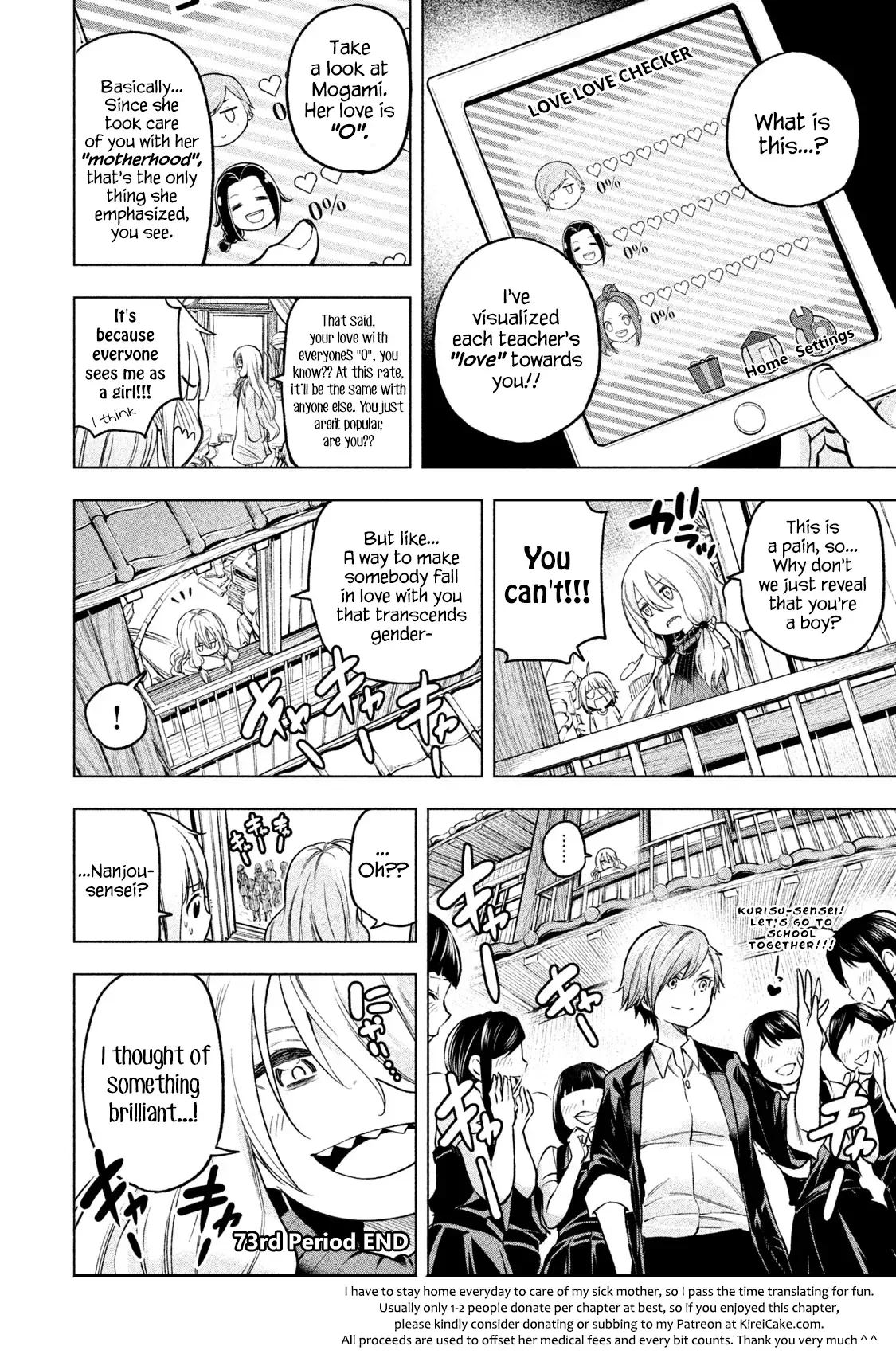 Why are you here Sensei!? Chapter 73 page 15