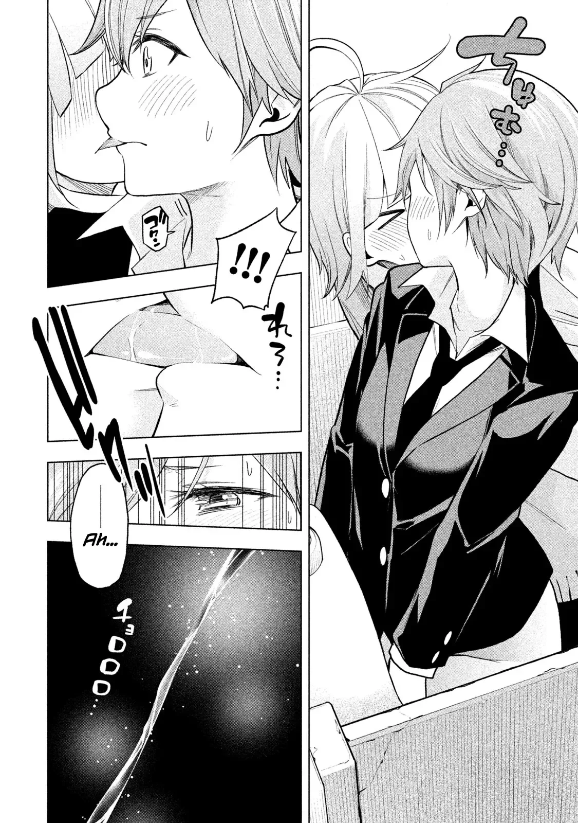 Why are you here Sensei!? Chapter 77 page 12