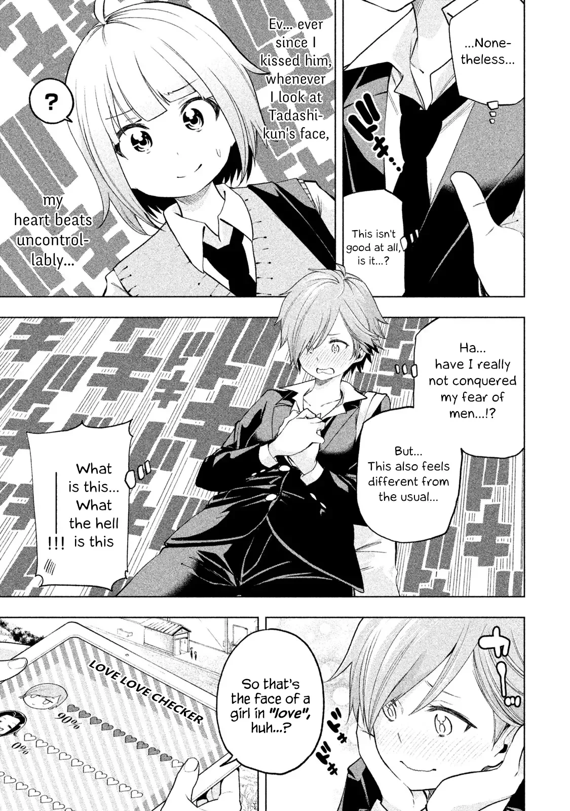 Why are you here Sensei!? Chapter 77 page 15