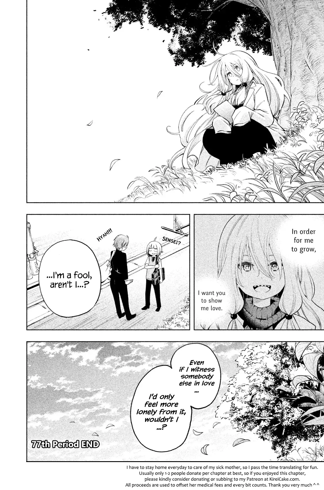 Why are you here Sensei!? Chapter 77 page 16