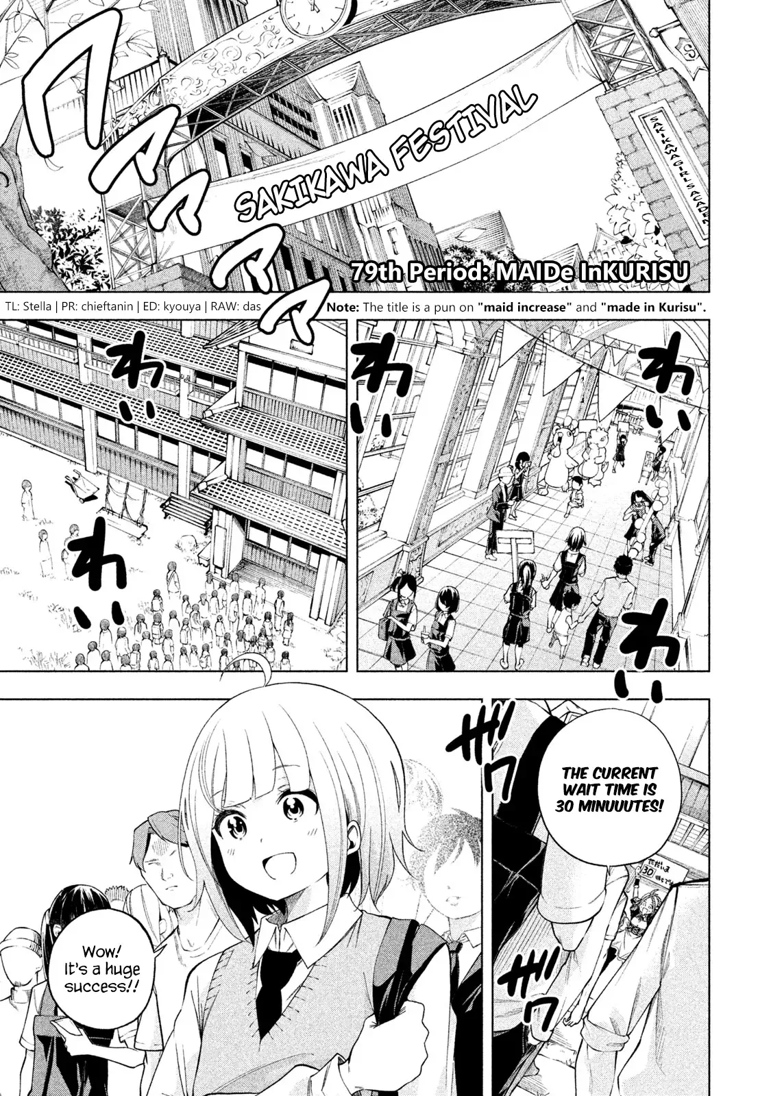 Why are you here Sensei!? Chapter 79 page 1