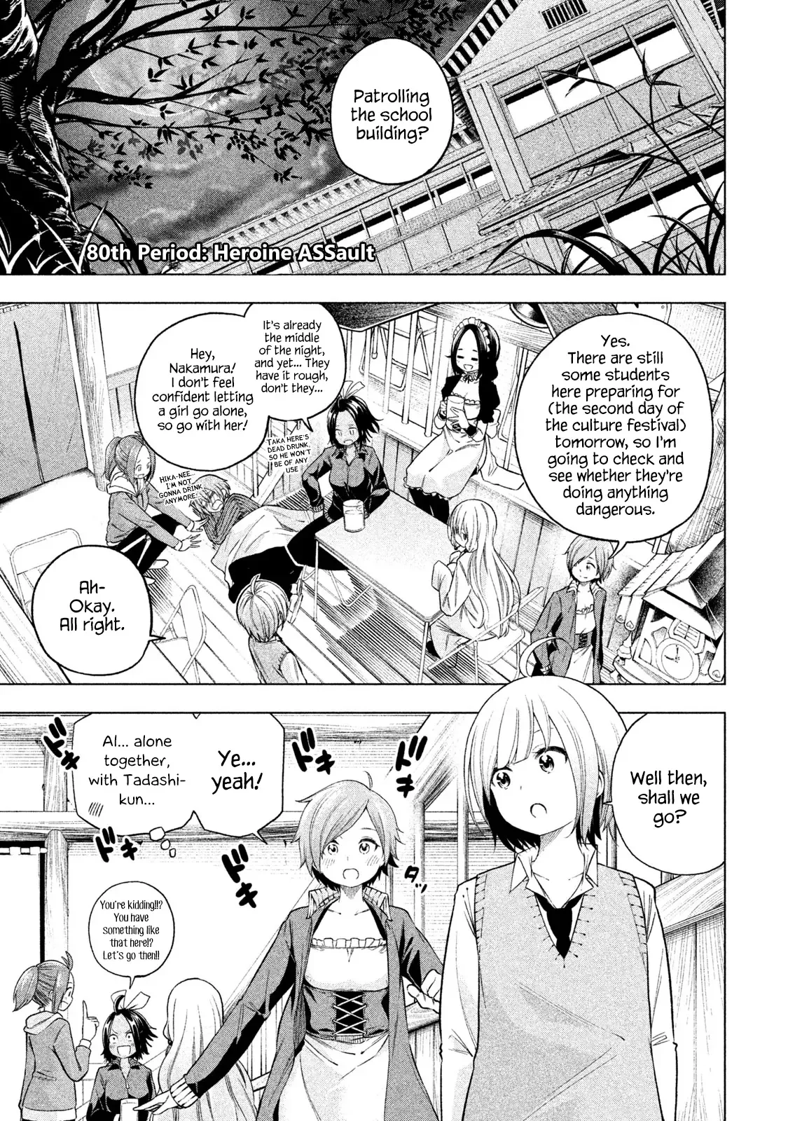 Why are you here Sensei!? Chapter 80 page 1