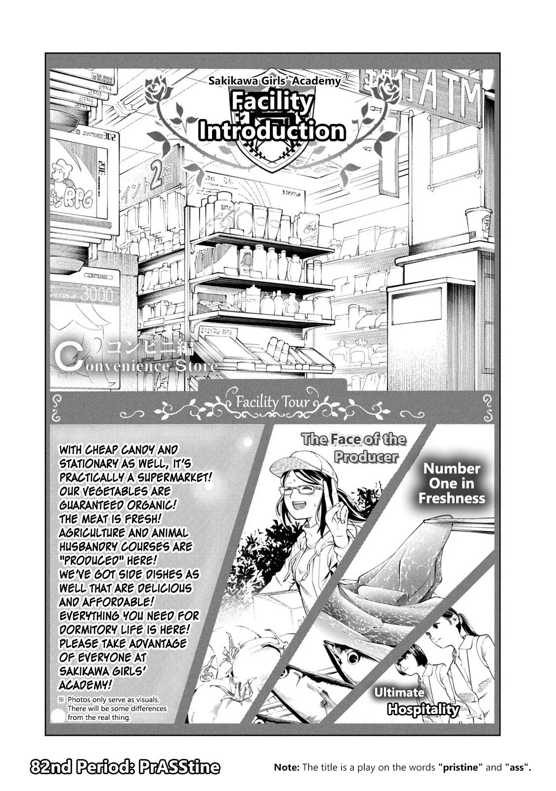 Why are you here Sensei!? Chapter 82 page 2