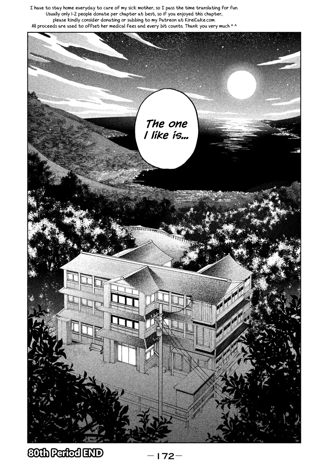 Why are you here Sensei!? Chapter 80 page 17