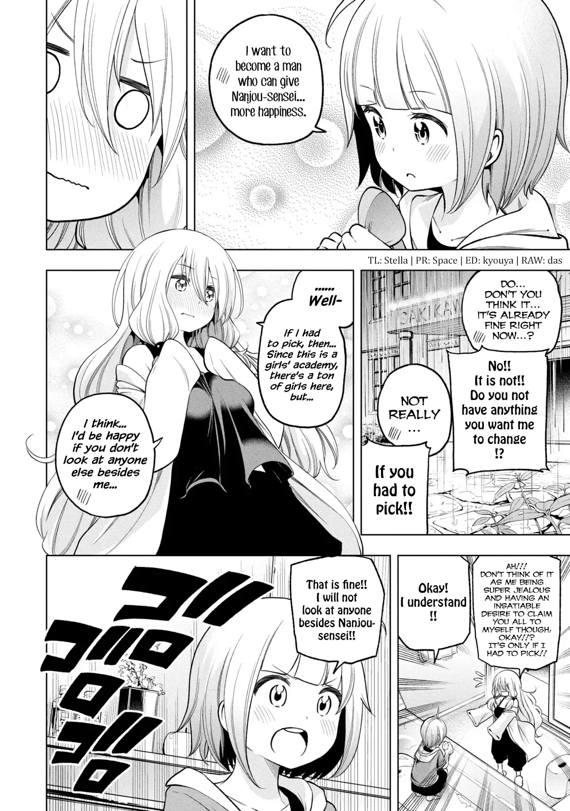 Why are you here Sensei!? Chapter 84 page 4