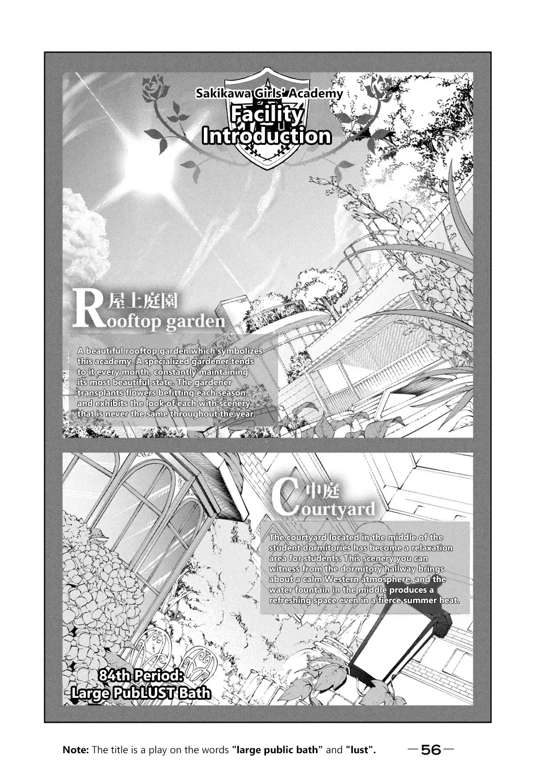 Why are you here Sensei!? Chapter 84 page 2