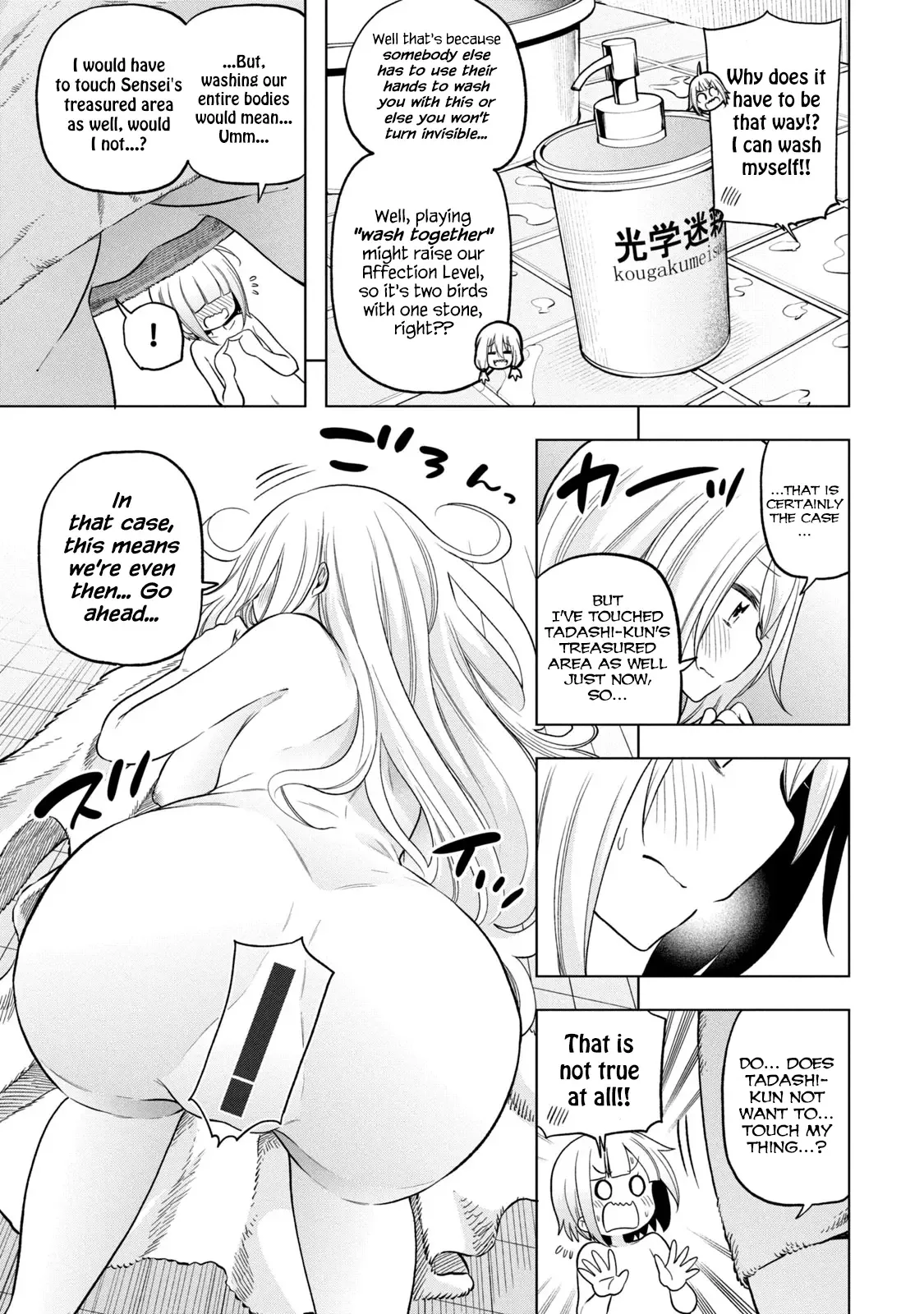 Why are you here Sensei!? Chapter 87 page 5