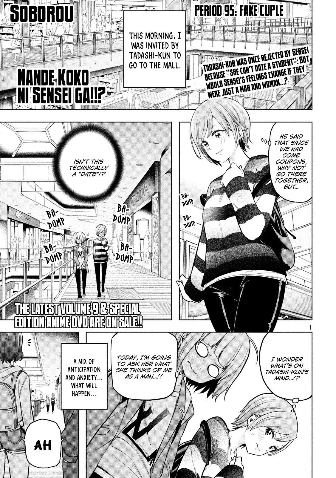 Why are you here Sensei!? Chapter 95 page 2