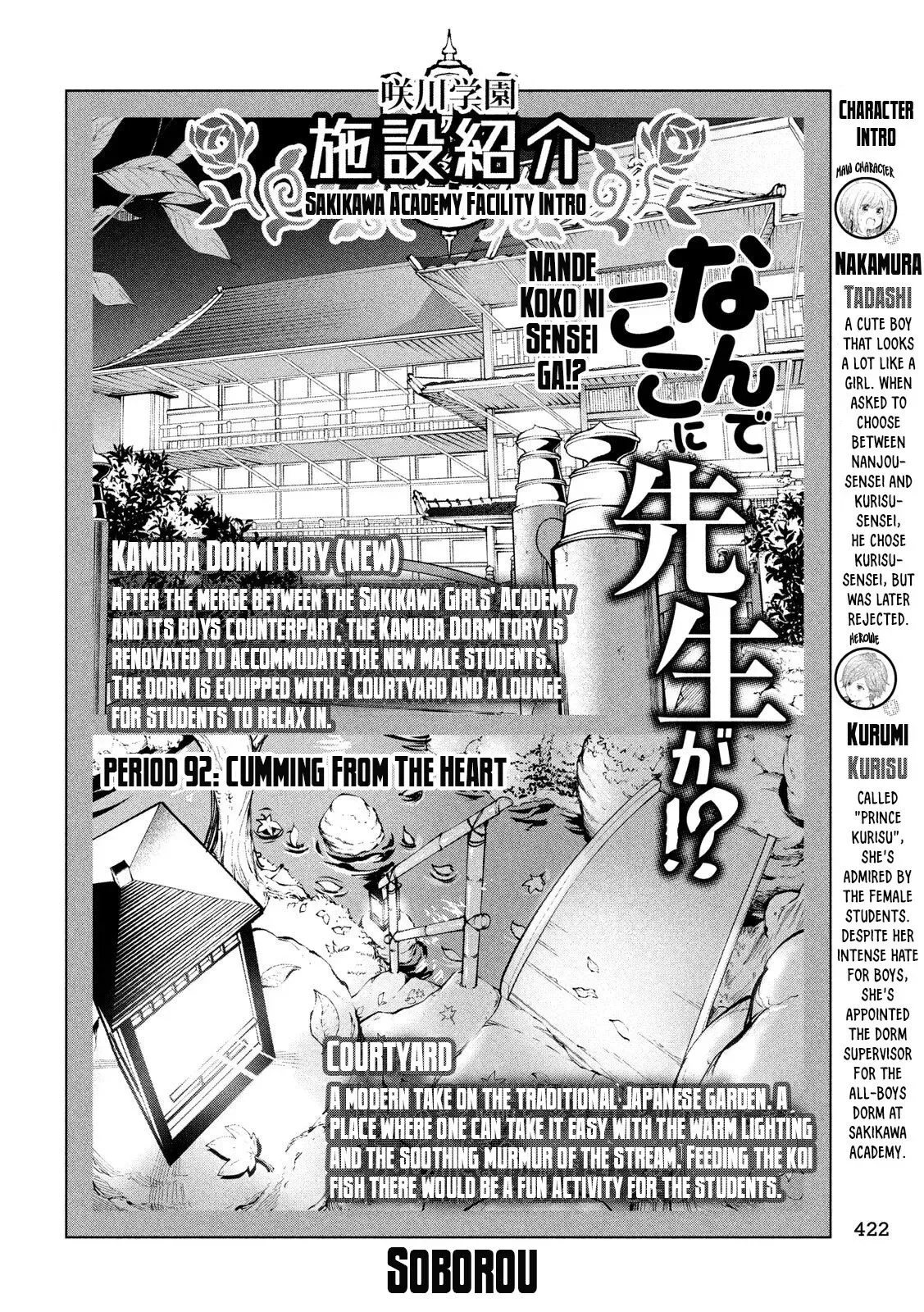 Why are you here Sensei!? Chapter 92 page 3