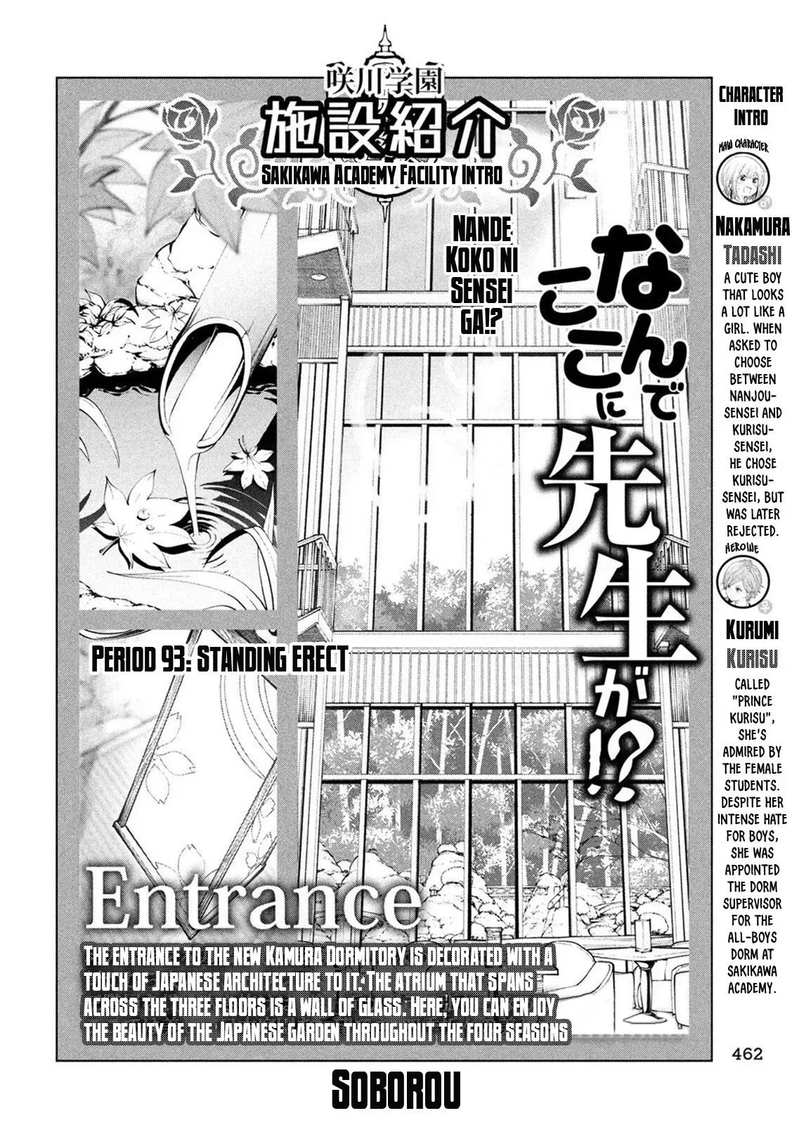 Why are you here Sensei!? Chapter 93 page 3