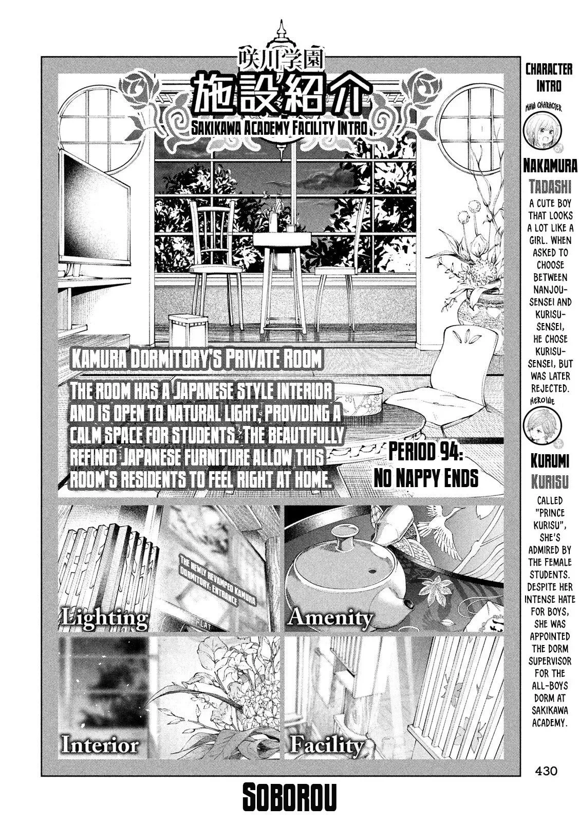 Why are you here Sensei!? Chapter 94 page 3