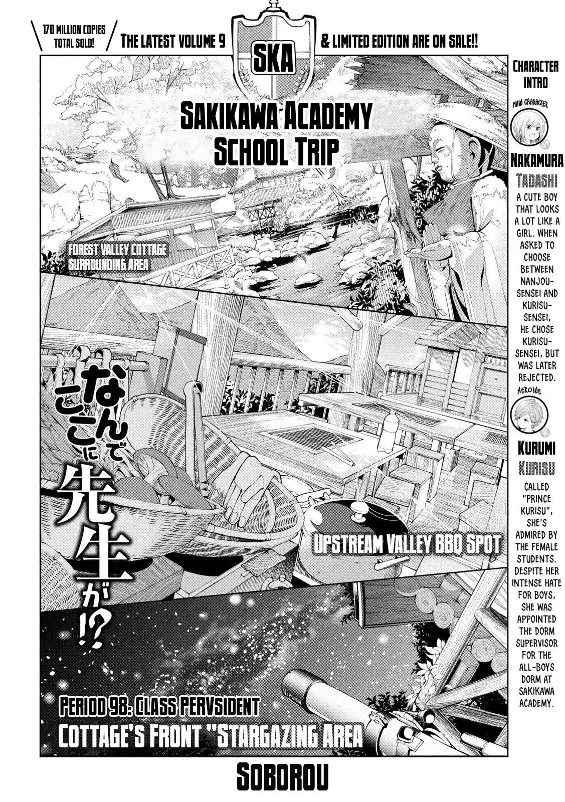 Why are you here Sensei!? Chapter 98 page 3