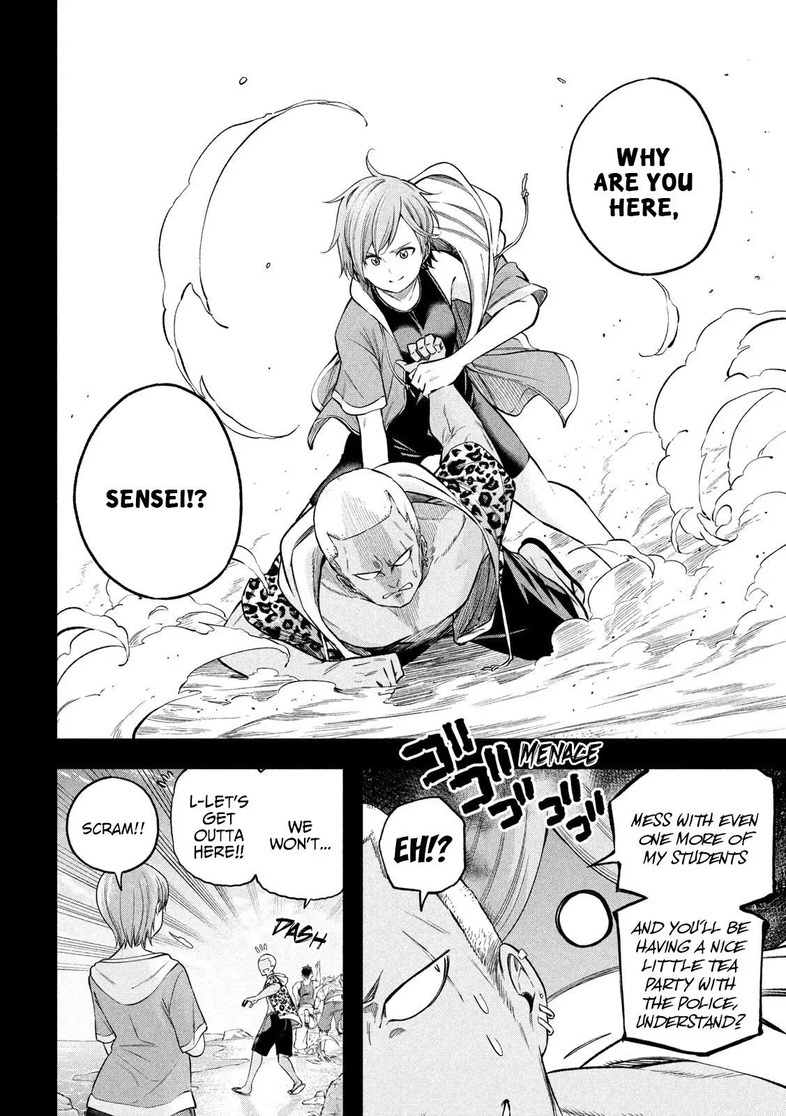 Why are you here Sensei!? Chapter 97 page 13