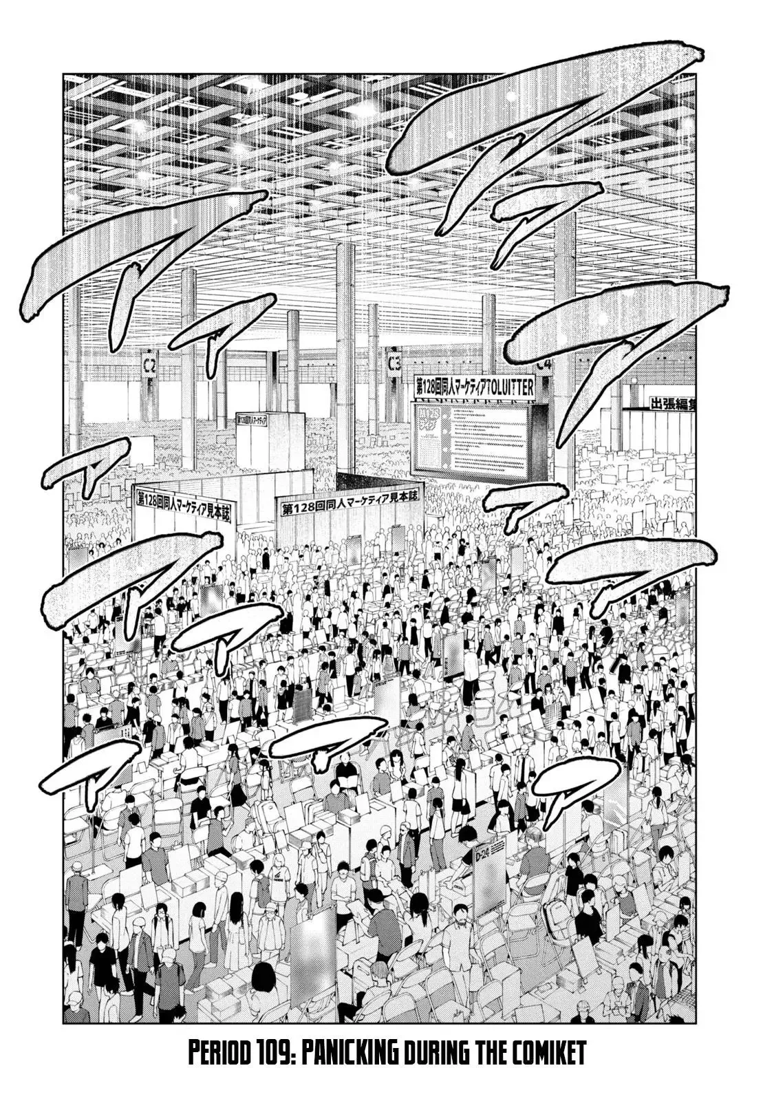 Why are you here Sensei!? Chapter 109 page 3