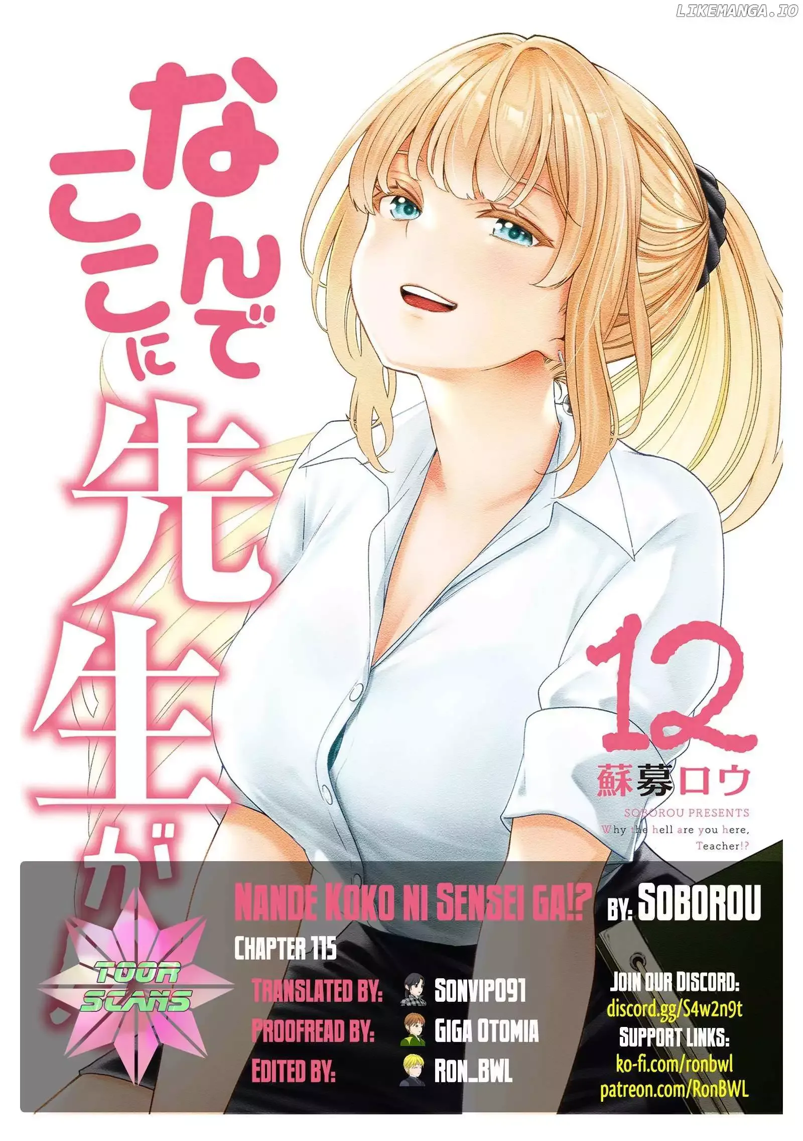 Why are you here Sensei!? Chapter 115 page 1