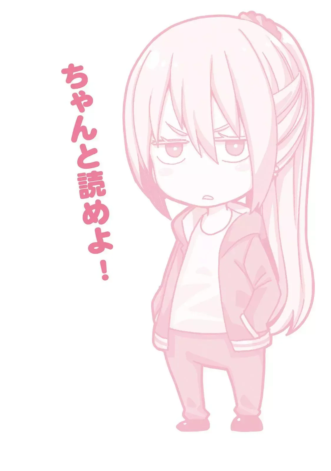 Why are you here Sensei!? Chapter 110 page 20