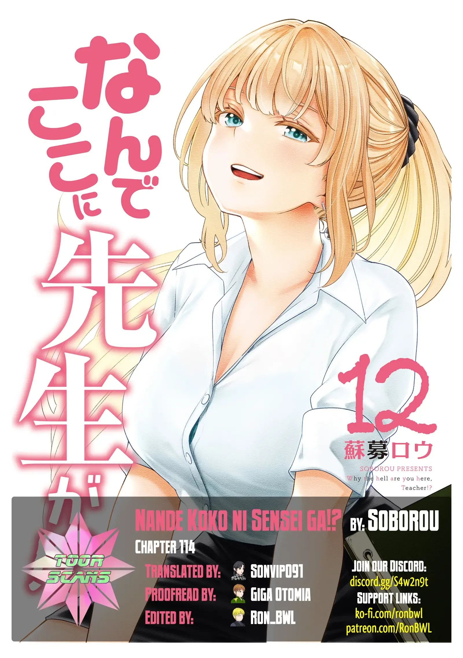 Why are you here Sensei!? Chapter 114 page 2