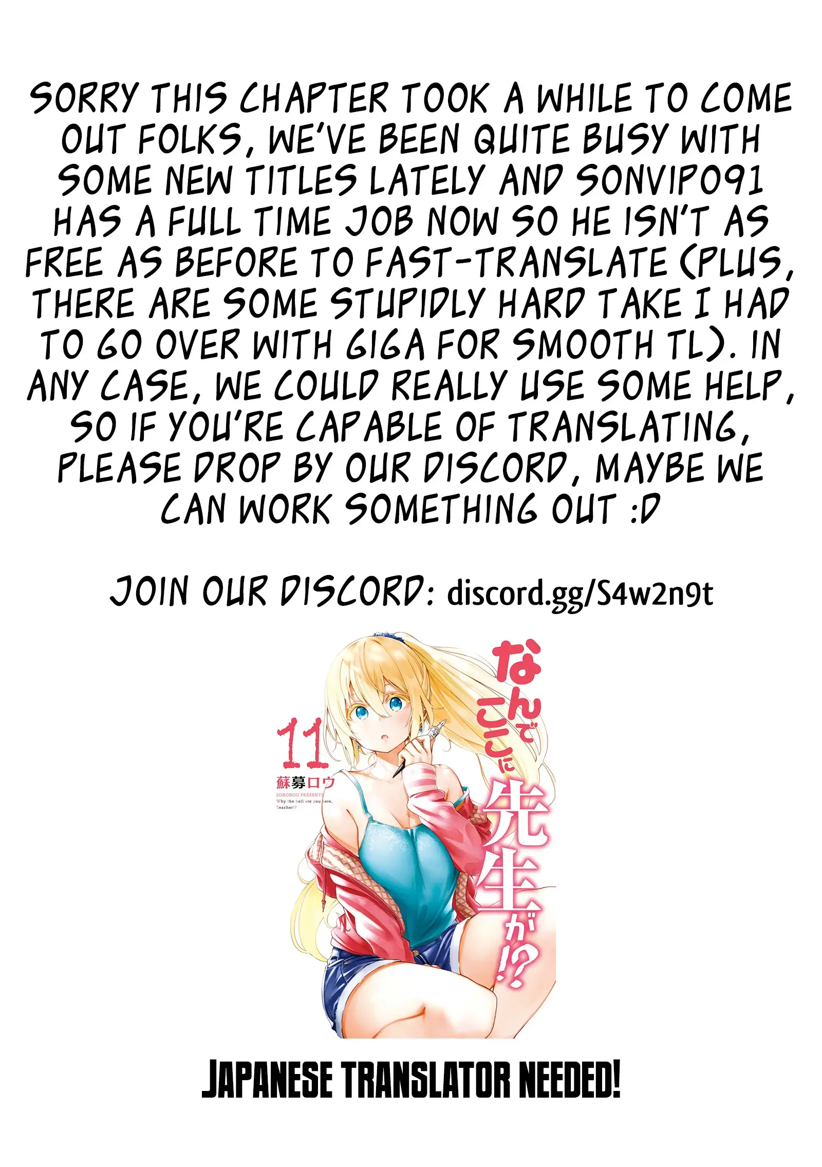 Why are you here Sensei!? Chapter 112 page 19