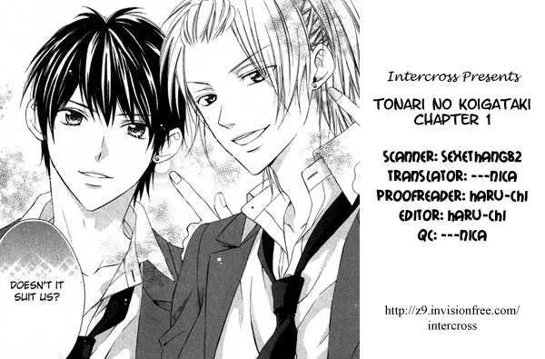 Tonari no Koigataki Chapter 1 page 2