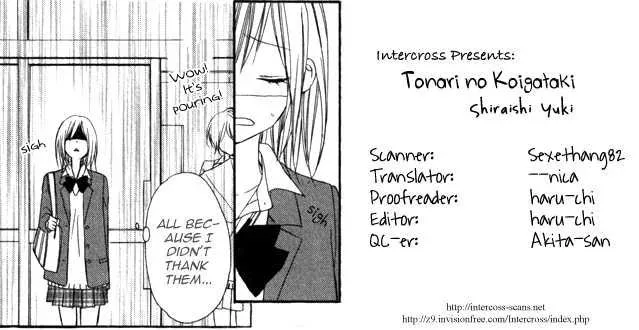 Tonari no Koigataki Chapter 3 page 1