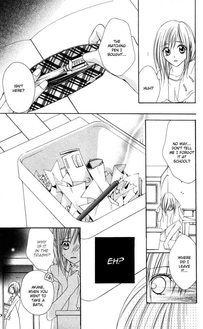 Tonari no Koigataki Chapter 3 page 15