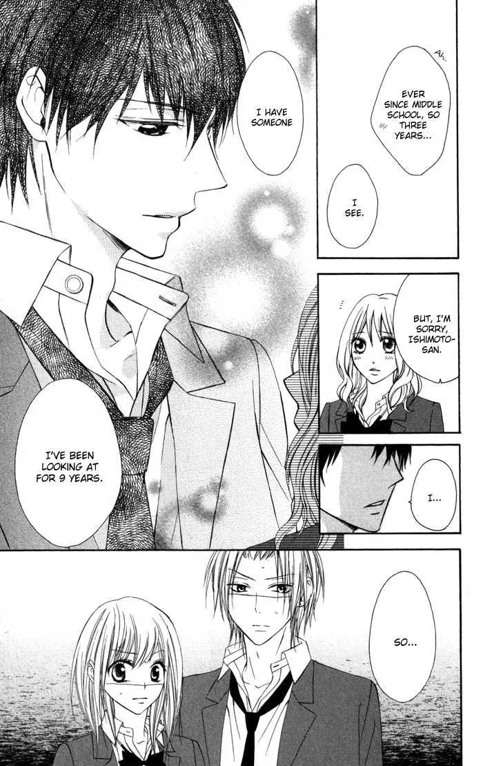 Tonari no Koigataki Chapter 3 page 13