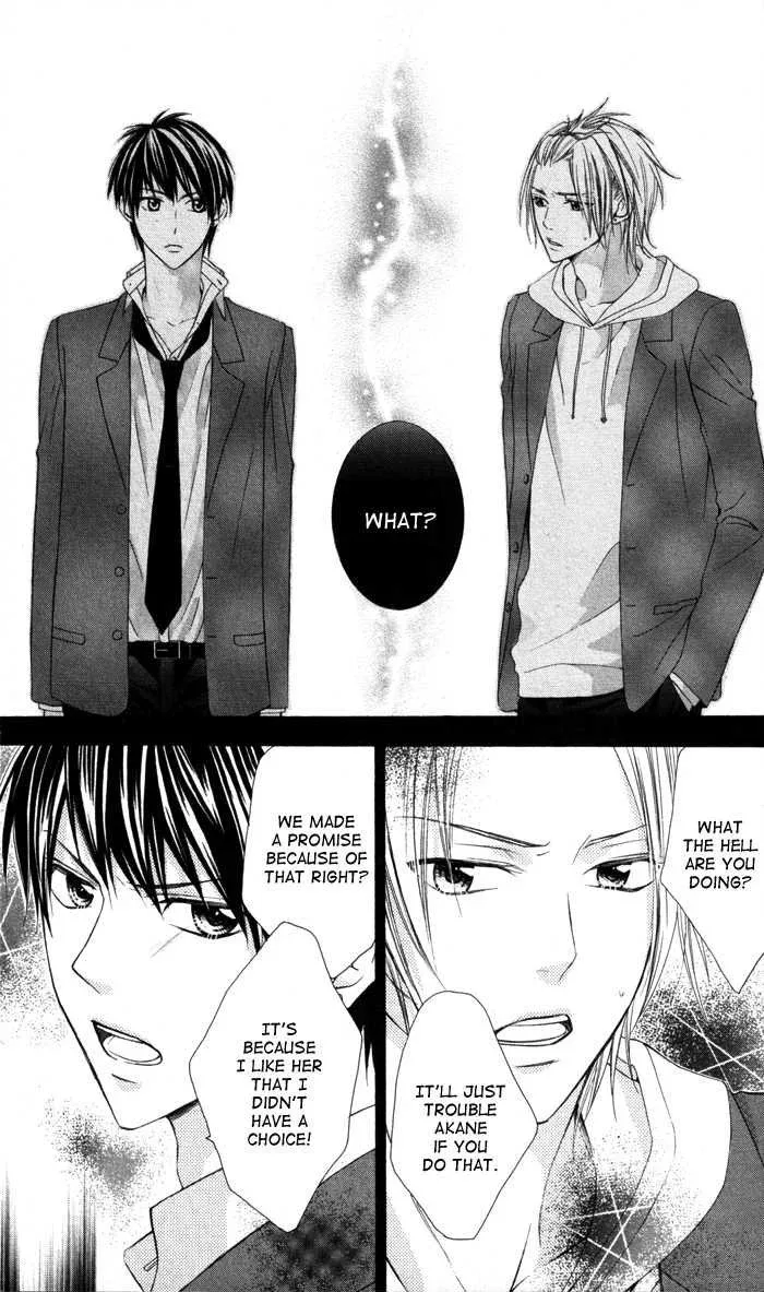 Tonari no Koigataki Chapter 2 page 14