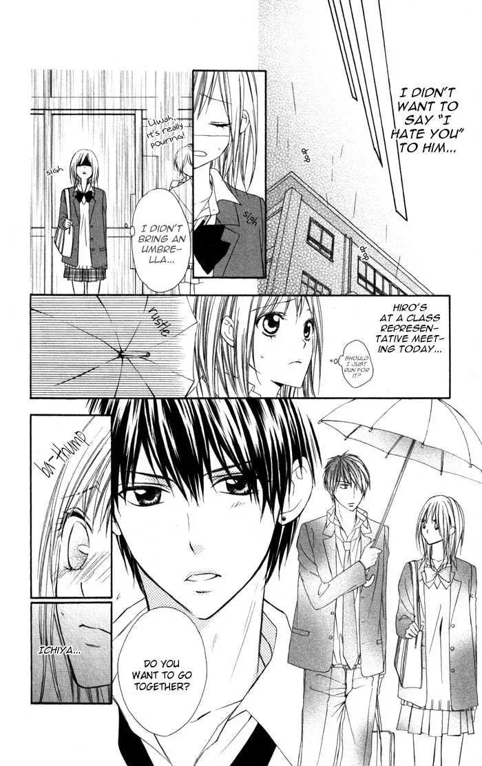 Tonari no Koigataki Chapter 3 page 24