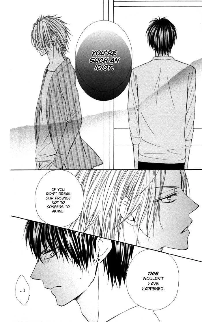 Tonari no Koigataki Chapter 3 page 22
