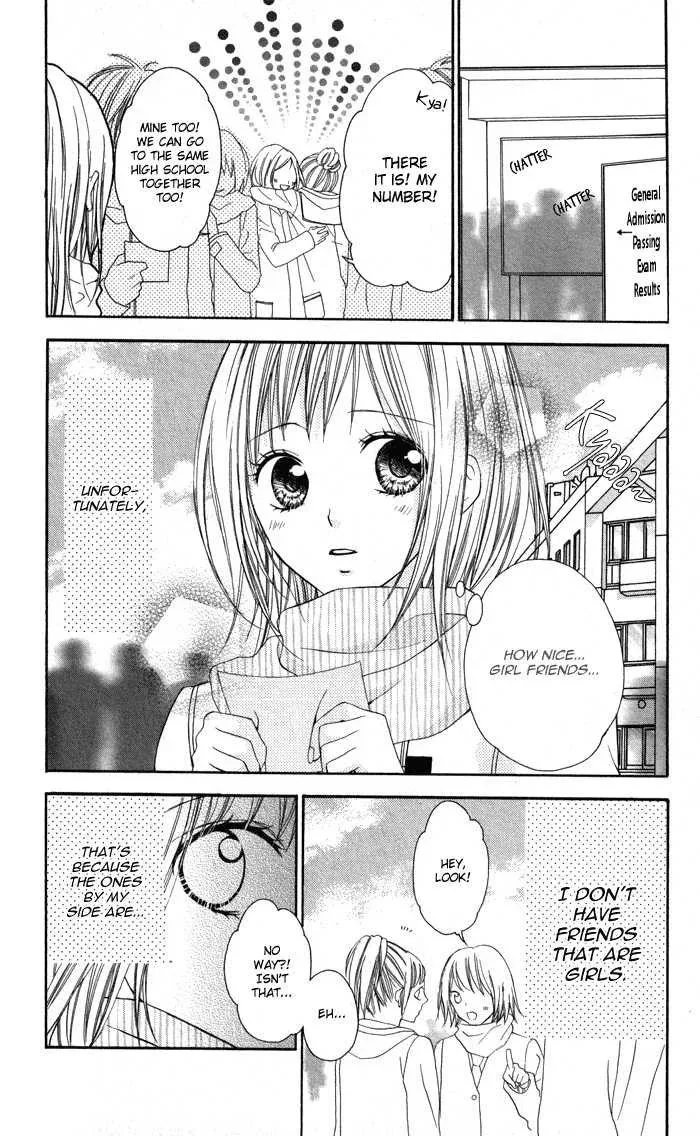 Tonari no Koigataki Chapter 1 page 14