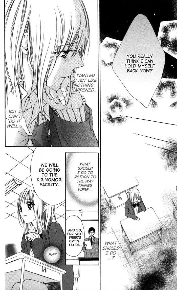 Tonari no Koigataki Chapter 2 page 15