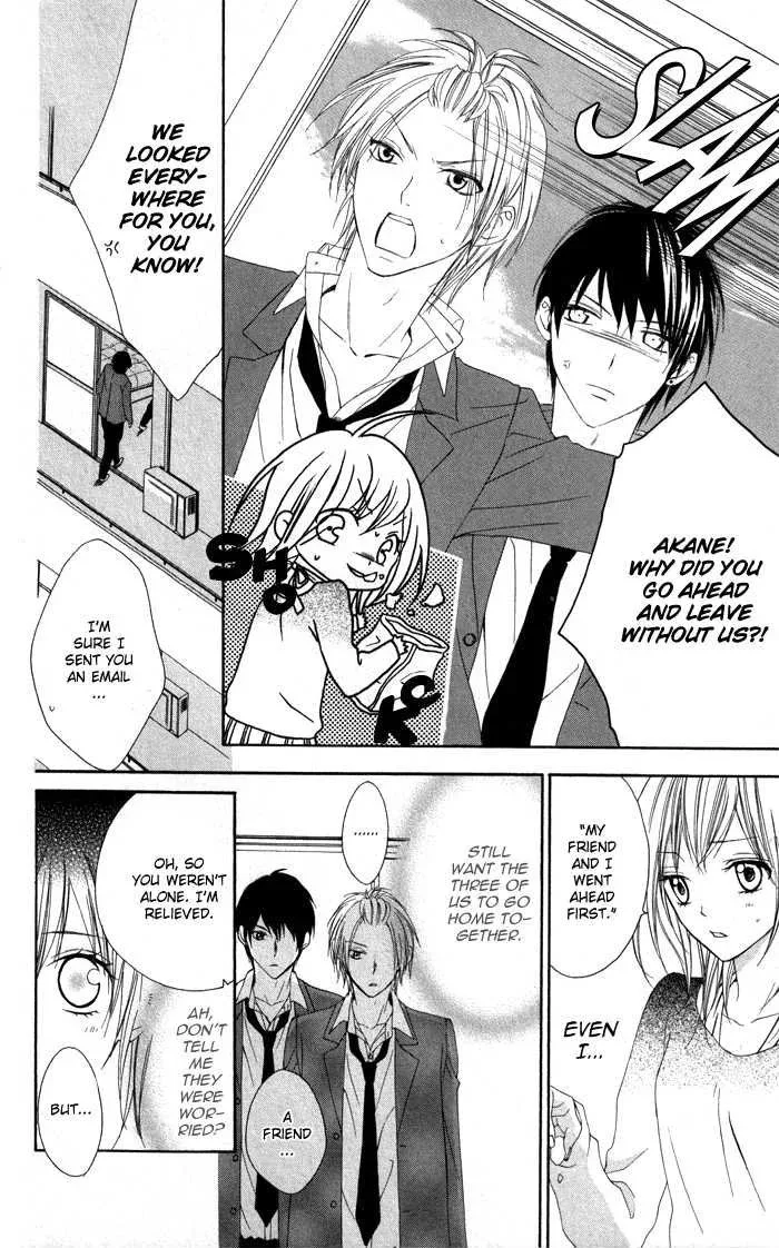 Tonari no Koigataki Chapter 1 page 23