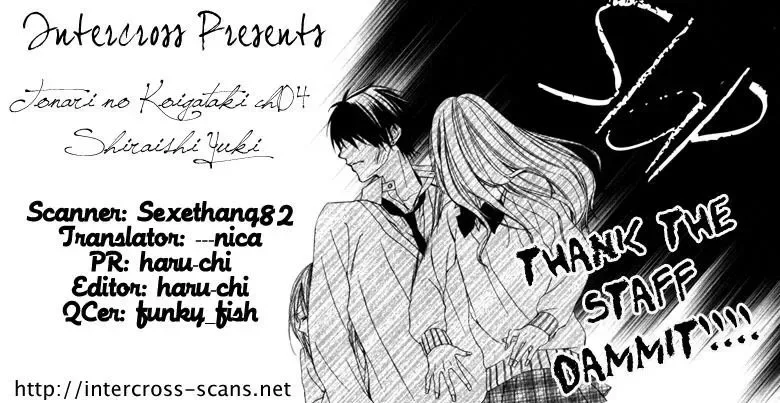 Tonari no Koigataki Chapter 4 page 1