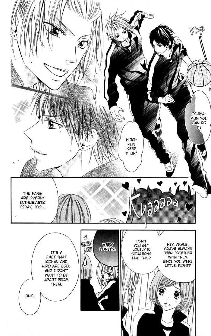 Tonari no Koigataki Chapter 1 page 25